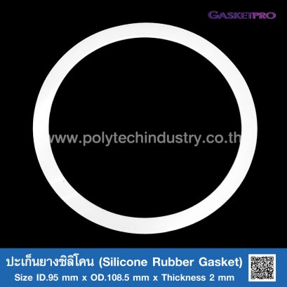 Silicone Rubber Gasket ID.95 xOD.108.5 mm
