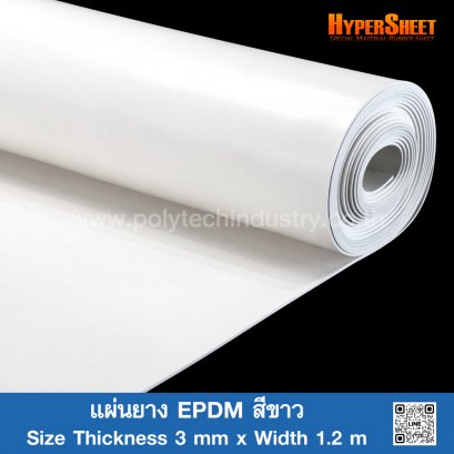 White EPDM Rubber Sheet 3 mm