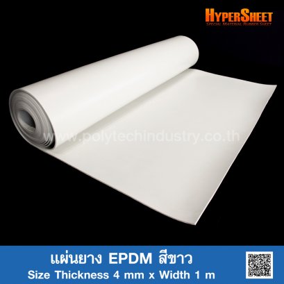 White EPDM Rubber Sheet , Thickness 4 mm