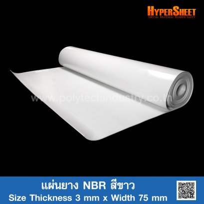 White NBR Rubber Sheet 3 mm