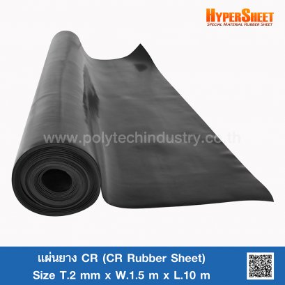 CR Rubber Sheet size T.2 mm x W.1.5 m x L.10 m