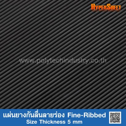 Fine-Ribbed Patterned Rubber Mat 5 mm