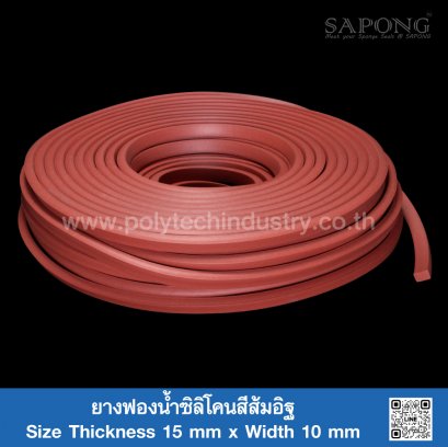 Firebrick Silicone sponge rubber 15x10mm