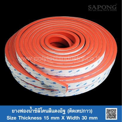 Firebrick Silicone Sponge Self Adhesive size 15x30mm