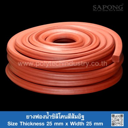 Firebrick Silicone sponge rubber 25x25mm