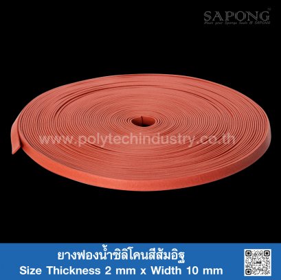 Firebrick silicone sponge rubber 2x10mm