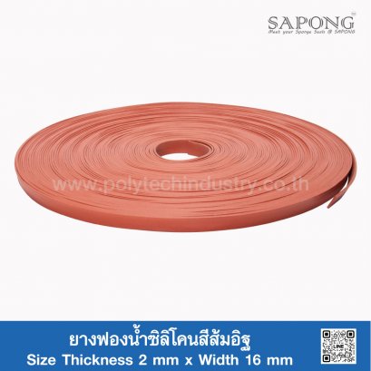 Firebrick silicone sponge rubber 2x16 mm (Silicone QM +270°C)
