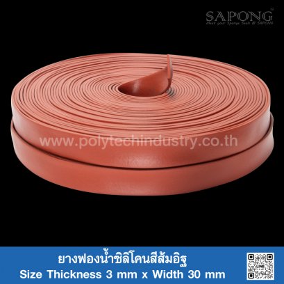 Firebrick Silicone sponge rubber 3x30mm