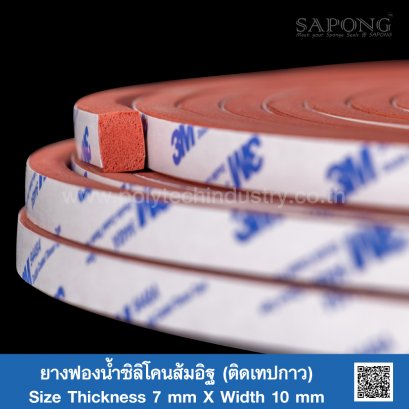 Firebrick silicone sponge rubber - Self-Adhesive Tape 7x10 mm (Silicone QM +270°C)