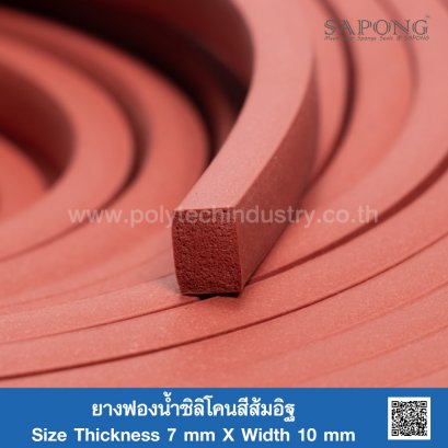 Firebrick silicone sponge rubber 7x10 mm (Silicone QM +270°C)