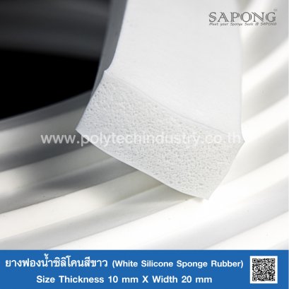 White silicone sponge rubber 10x20 mm