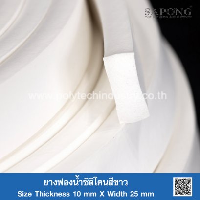 White silicone sponge rubber 10x25 mm