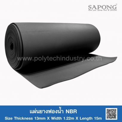 แผ่นยางฟองน้ำ NBR Size T.13 mm x W.1.22 m x L.15 m