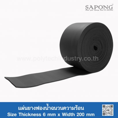 Thermal Insulation Sponge Rubber 6 mm