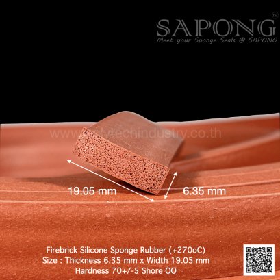 ยางฟองน้ำซิลิโคน QM 6.35X19.05