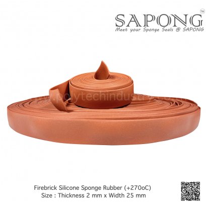 ยางฟองน้ำซิลิโคน (QM) 2x5 mm