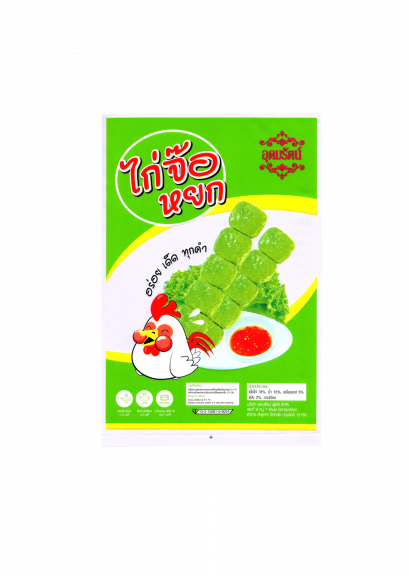 ถุงไก่ยอ