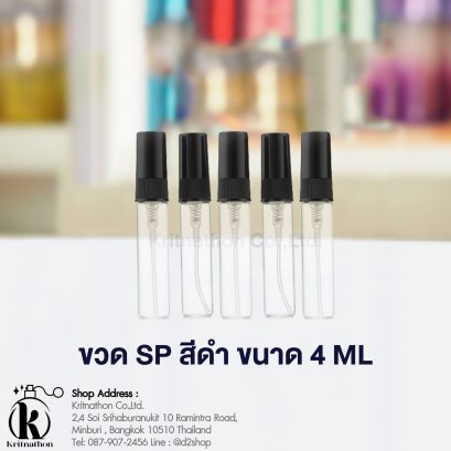 ขวดปากกาใสฝาสีดำ ขนาด 4 ML