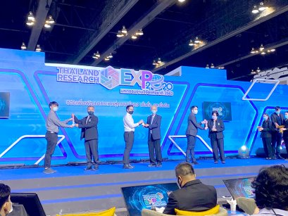 หมอรุจมาเข้าร่วมประชุม มหกรรมงานวิจัยแห่งชาติ