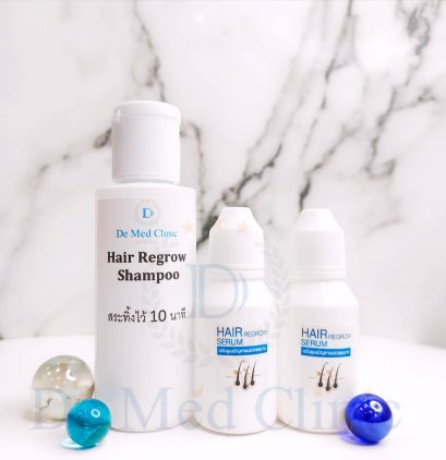 Perfect Hair Regrow Set by De Med Clinic ผลิตภัณฑ์รักษาและป้องกันผมร่วงโดยเดอเมชคลินิก