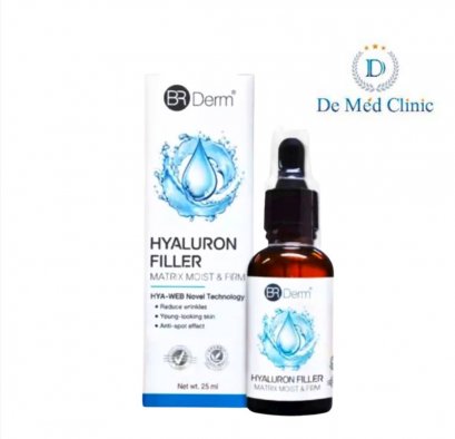 Hyaluron FILLER Matrix moist&amp;firm BRDerm 25ml บีอาร์เดิร์มไฮยาลูรอนฟิลเลอร์ ช่วยให้ริ้วรอยจางลงอิ่มน้ำเพิ่มความชุ่มชื้นแก่ผิว *ราคาสุดพิเศษ แนะนำ DeMed