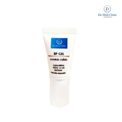 BP GEL ละลายหัวสิว ฆ่าเชื้อสิว C. Acnes