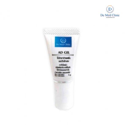 AD GEL หลอด 5 g.  ทาก่อนนอนวันเว้นวัน ราคา 100 บาท จากปกติ 150 บาท