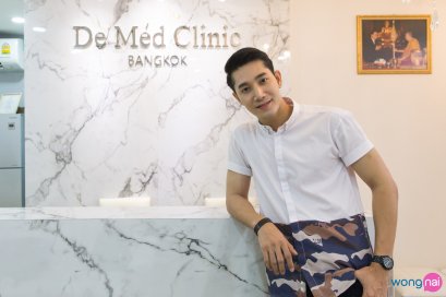 Double Whitening Laser Plus Program by De Med Clinic