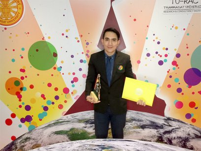 ผู้ช่วยศาสตราจารย์ นายแพทย์ ศุภะรุจ เลื่องอรุณ คุณหมอรุจ ได้รับโล่ห์รางวัลและเกียรติบัตร ด้านการวิจัย จาก งานวันนักวิจัย มหาวิทยาลัยธรรมศาสตร์ 