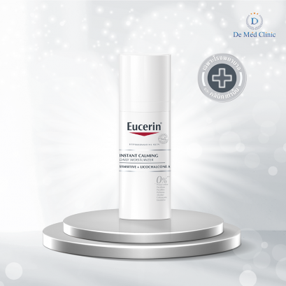 Eucerin INSTANT CALMING 50 ML  (สูตรที่มีขายเฉพาะในโรงพยาบาลและคลินิก)