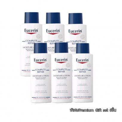 Hot Deal ห้ามพลาด Eucerin Complete Repair Moisturizing Lotion 250 ml Set 6 ขวด แถมฟรี Premium Gift Set 6 ชิ้น ดูแลผิวแห้ง900 ฿ ยูเซอรินคอมพลีทรีแพร์โลชั่น DeMed Clinic