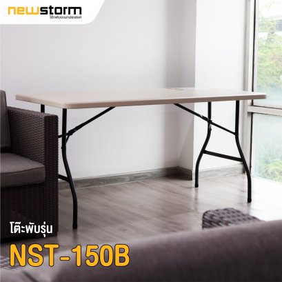 NST-150B