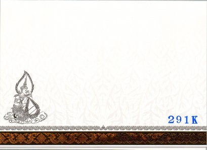 การ์ดงานศพพับ 291K ทอง