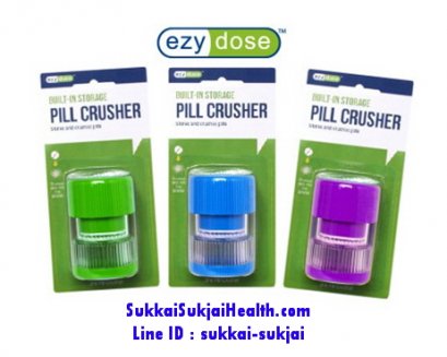 ที่บดยา  Ezy Dose Pill Crusher / Tablet Crusher อุปกรณ์บดยาเพื่อให้แตกละเอียดแบบพกพา พร้อมช่องเก็บยา สินค้านำเข้า