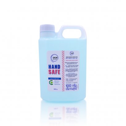 แฮนด์ เซฟ 1000 g