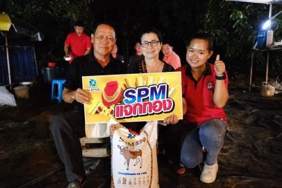 ขอขอบคุณลูกค้าทุกๆท่าน ที่เชื่อมั่น และไว้ใจในคุณภาพอาหารโคของเรา  และอาหารโค NEO