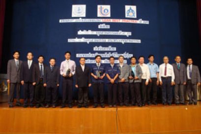 Lean Best Practice ปี 2011