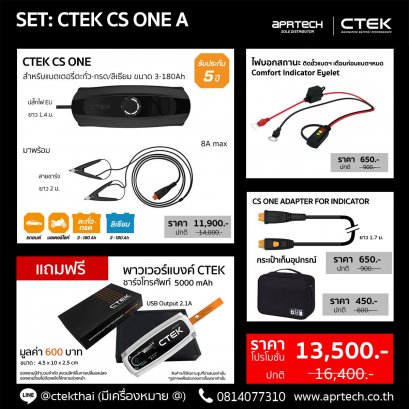 Chargeur de batterie CTEK CS-ONE en Promotion