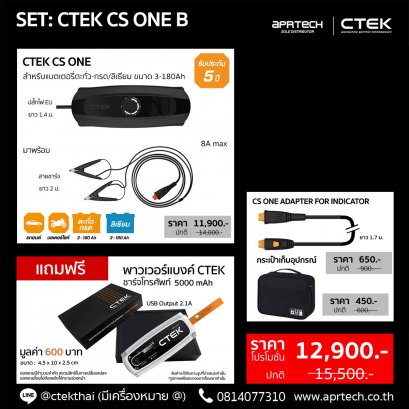 SET CTEK CS ONE B