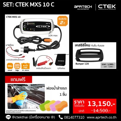 CTEK MXS 10
