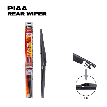 PIAA Rear Wiper RS CLIP