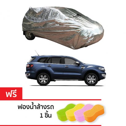 Sunaway MPV/SUV เต็มคัน