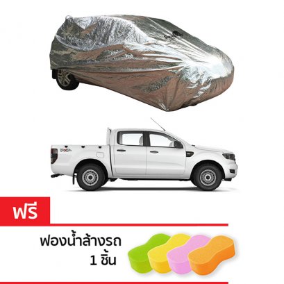 Sunaway กระบะ เต็มคัน