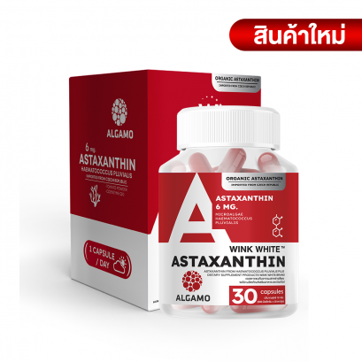 WINKWHITE VITAMIN ASTAXANTHIN 6 mg. วิงค์ไวท์ แอดตร้าแซนทีน