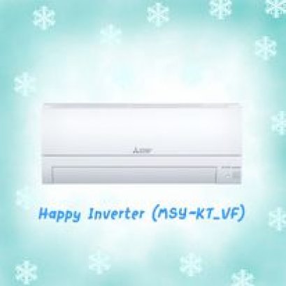 MITSUBISHI Happy Inverter MSY-KX15VF ขนาด 14,330 BTU สินค้าใหม่ปี 2023