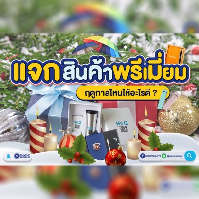 Benefits of the custom tumblers(copy)