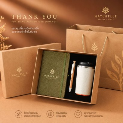 ความแตกต่างระหว่างของพรีเมียม (Premium Gift) กับของแจกทั่วไป