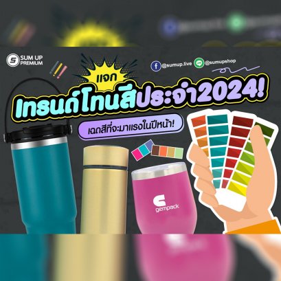 รู้จักถุงผ้าสปันบอนด์ดีแล้วหรือยัง(copy)(copy)(copy)