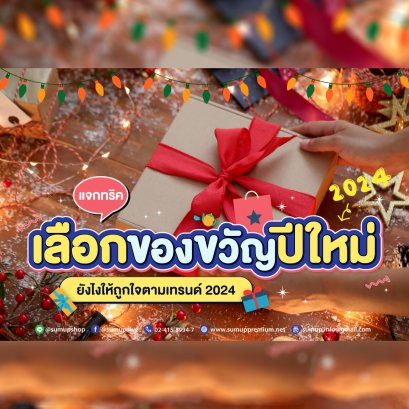 รู้จักถุงผ้าสปันบอนด์ดีแล้วหรือยัง(copy)(copy)