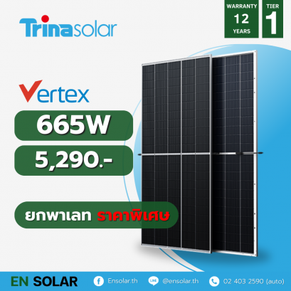 TRINA Solar Panel 665W Tier 1